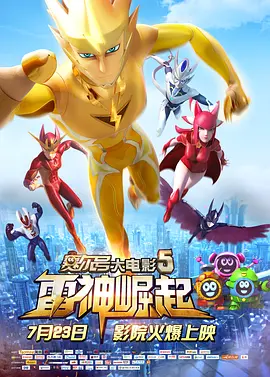 九锁影院
