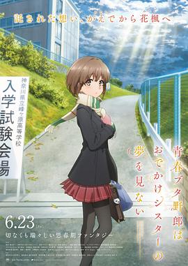 九锁影院